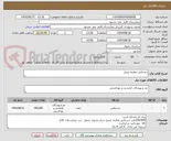 تصویر کوچک آگهی دستکش معاینه وینیل