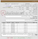 تصویر کوچک آگهی هدرینگ سیلیکونی درسایزهای مختلف میباشد 