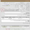 تصویر کوچک آگهی طبق شرح درخواستی کالا