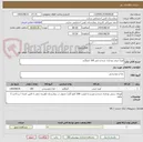 تصویر کوچک آگهی لوبیا چیتی بوجاری شده و تمیز 200 کیلوگرم 