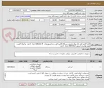 تصویر کوچک آگهی کابل الکترو کوتر بای پولار مختص دستگاه الکترو کوتر برند اشتورزمدل   Autocon ll تعداد 1 عدد  ورکینگ المنت مونو بولاربرند اشتورز کد26055E تعداد 1 عدد 