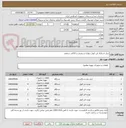 تصویر کوچک آگهی چیلر اسکرال فن کویل دیواری و زمینی و کانالی سقفی