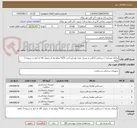 تصویر کوچک آگهی ایرانکد مشابه / دستکش لاتکس و نیتریل بدون پودر/پرداخت 50% مبلغ بعد از تحویل کالا به انبار و تسویه 3 ماهه