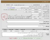 تصویر کوچک آگهی شینسل مرغ