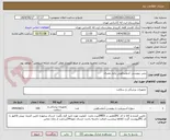 تصویر کوچک آگهی پنس بیوپسی آندوسکوپی یکبار مصرف