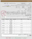 تصویر کوچک آگهی تقاضای 0434288 ( جعبه ابزار و آچارفرانسه ) /  کالا مطابق با تصویر پیوست می باشد / پرداخت بصورت اعتباری است
کارشناس ارشاد فدائی تماس 09390839173