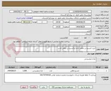 تصویر کوچک آگهی خرید کنسرو تن ماهی ناخدا وکنسرو تن ماهی فرس