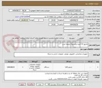 تصویر کوچک آگهی مانیتور 32 اینچ سامسونگ صفحه تخت