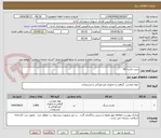 تصویر کوچک آگهی خرید ماسه 06