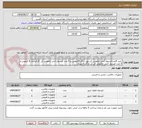 تصویر کوچک آگهی خرید 8عددکپسول آتش خاموش کن پودر و گاز 6کیلویی و 5 عدد کپسول آتش خاموش کن گازکربنیک 6 کیلویی و 5 عدد کپسول آتش خاموش کن آب و گاز 6 لیتری