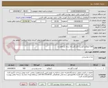 تصویر کوچک آگهی 500 کیلوگرم گوشت گرم گوساله درجه یک فقط ران 