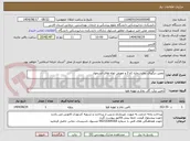 تصویر کوچک آگهی تعمیر دیگهای بخارشماره 1و 2 و تعویض لوله های اتشخوار