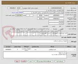 تصویر کوچک آگهی  کتتر ترومبکتومی و میکرو کتتر  بر اساس فایل پیوست 
