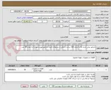 تصویر کوچک آگهی رادیاتور پنلی بازده بالا با اندازه 100 سانت با یکی از برندهای (ایران رادیاتور،لورچ یا بوتان) به تعداد 30 عدد