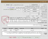 تصویر کوچک آگهی لنگاز 50*40 نخ 20 گرید A + چهارلایه