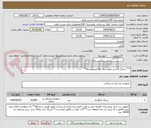 تصویر کوچک آگهی ***سرنگ 5 سی سی سه تیکه پیستون دار**