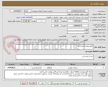 تصویر کوچک آگهی آجیل ممتاز و درجه یک