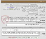تصویر کوچک آگهی کلمپ پلی اتیلن 355 : 10 عدد