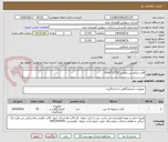 تصویر کوچک آگهی قالب تراکم بتن مکعبی 15*15*15cm