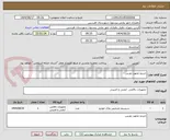تصویر کوچک آگهی خریدو تجهیز دوربین 