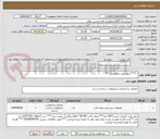 تصویر کوچک آگهی --****دیوار پوش و تعمیرات***