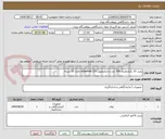 تصویر کوچک آگهی پلیت 10 یکبارمصرف 100 عدد و میکروتیوپ 1/5 rnasefree تعداد 10 بسته