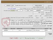 تصویر کوچک آگهی خرید،حمل،نصب،راه اندازی و گارانتی تجهیزات الکترونیکی و اقلام مصرفی سامانه حفاظت الکترونیک مجموعه فرهنگی ورزشی شرکت برق منطقه ای خراسان