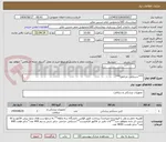 تصویر کوچک آگهی ***دستکش جراحی***