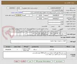 تصویر کوچک آگهی خرید دودستگاه کولر گازی دیواری سرد و گرم 9000 اینورتر هایسنس
پیش فاکتور الزامیست گارانتی معتبر 09123959703 ساعات اداری ترجیحا پیام