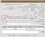 تصویر کوچک آگهی کابل ..مارک زونکر..  4عدد  ecg