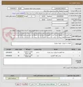تصویر کوچک آگهی لوله گالوانیزه 3"اینچ 44 شاخه - بوشن گالوانیزه 3 اینچ دنده درشت 50 عدد طبق مشخصات فرم پیوست تحویل در موسسه رازی