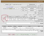 تصویر کوچک آگهی ژنراتور crtd-df4-as4 تعداد یک عدد 