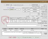 تصویر کوچک آگهی خرما پیارم (با کیفیت و مرغوب)
