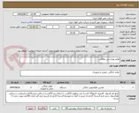 تصویر کوچک آگهی لوازم بهداشتی نظافتی