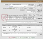 تصویر کوچک آگهی کنسول KVM 8پورت رک مونت 17اینچ 1 دستگاه (همراه با کلیه متعلقات و کابلها)
CPU  مدل (	Intel Xeon E5-2687W v4 @ 3.00GHz)
