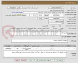 تصویر کوچک آگهی الکترود co2