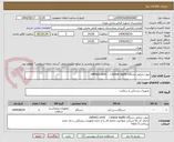 تصویر کوچک آگهی تیوب ژنراتور دستگاه ziehm(c-arm)  ، i power suplly