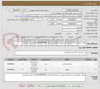 تصویر کوچک آگهی مانتو و شلوار اداری با مشخصات پیوستی و مقنعه مورد تایید 09168434063هزینه حمل با فروشنده