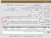 تصویر کوچک آگهی نقاشی ساختمان
