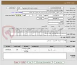 تصویر کوچک آگهی خریدپایه چراغ جهت روشنایی پارک مسافر