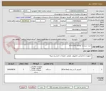 تصویر کوچک آگهی خرید سیستم all in one \davtji