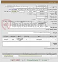 تصویر کوچک آگهی خرید 4000تن مصالح سنگی 3-6 میلیمتر جهت انجام عملیات راهداری زمستانی شهرستان خرم آباد