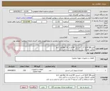 تصویر کوچک آگهی فلنج SLIP ON کربن استیل RF فشار Bar 16 قطر in 2
مطابق کاتالوگ پیوست به شرط تست و آنالیز رازی 