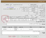 تصویر کوچک آگهی لباس آستین کوتاه مردانه