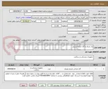 تصویر کوچک آگهی پک جنرال و گان جراح استریل