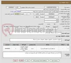 تصویر کوچک آگهی ارائه لایسنس اورجینال بروزرسانی