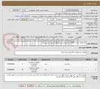 تصویر کوچک آگهی رله اورکانت و ارت PS20  با پروتکل و بدون پروتکل / طبق شرح پیوست 