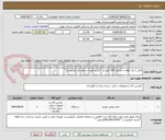 تصویر کوچک آگهی بالابر با یک توقف با تحمل 500 کیلو بار *بازدید قبل از انجام کار الزامیست*