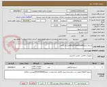 تصویر کوچک آگهی تسمه سایزB98وB100وA71وA82هرکدام 10عدد