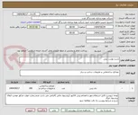 تصویر کوچک آگهی تست پوینت بتنی